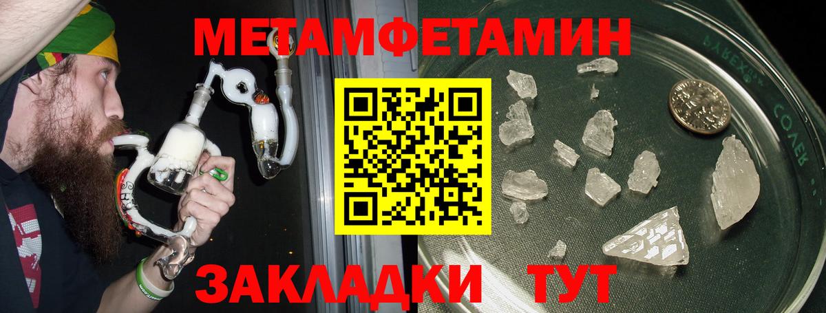 Кирово-Чепецк  АМФЕТАМИН VHQ  Amphetamine  Вход с VPN 