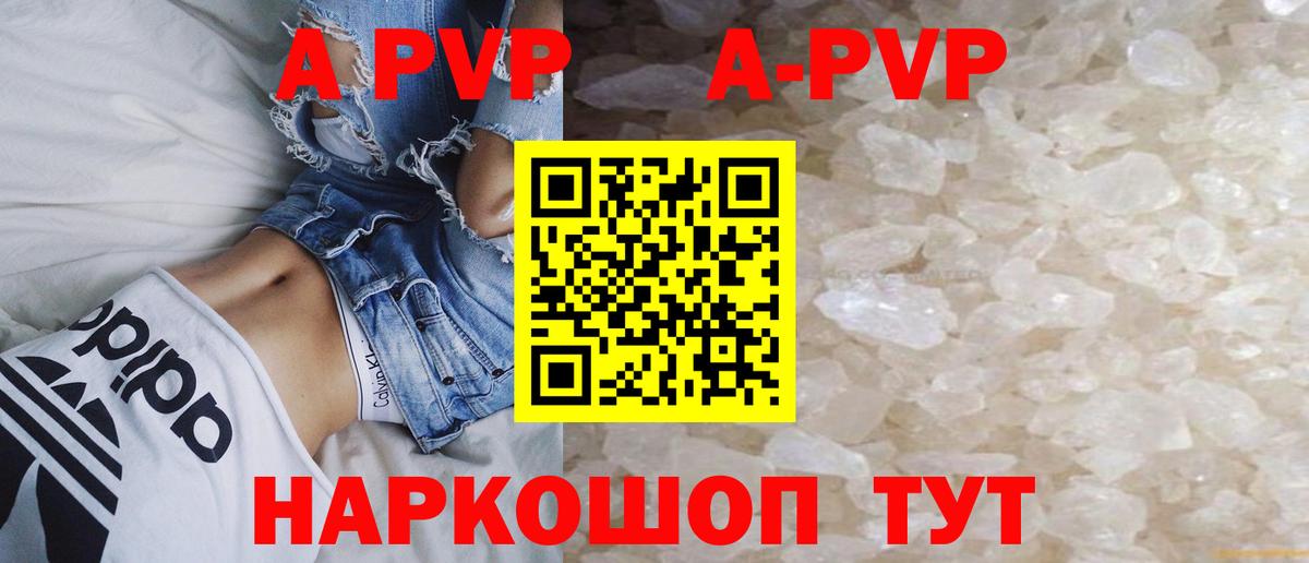 A-PVP СК КРИС  Альфа ПВП  Alfa_PVP мука  Кирово-Чепецк  Вход с VPN 