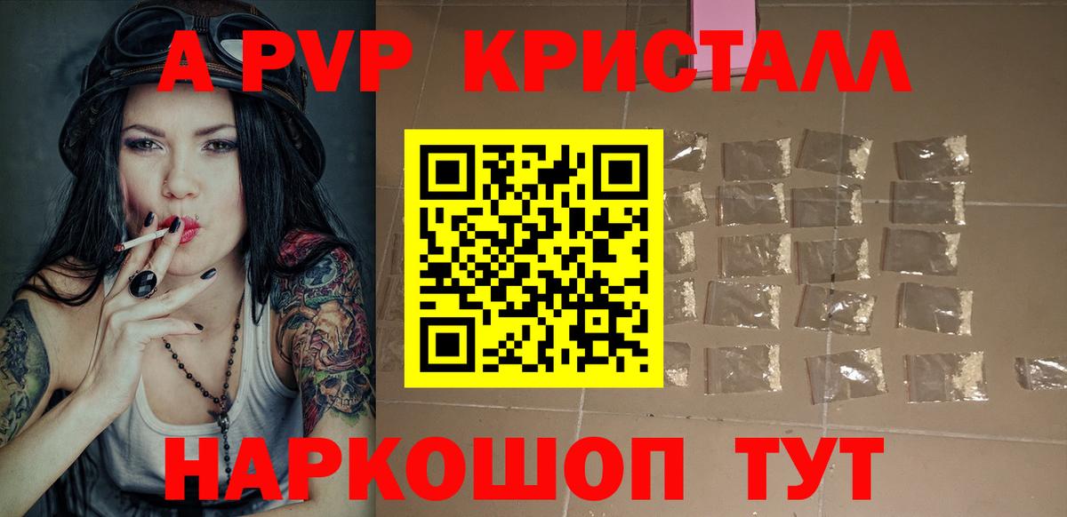 А ПВП Соль Кирово-Чепецк