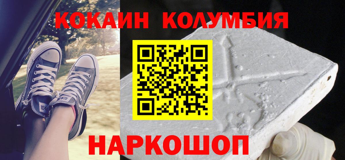 COCAIN 98%  Вход с VPN  COCAIN 97%  Кирово-Чепецк 