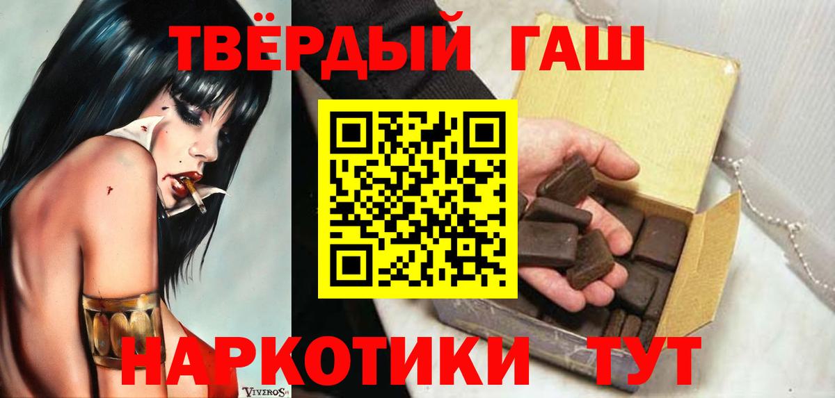 Кирово-Чепецк  Гашиш индика сатива  Вход с VPN  Гашиш убойный 