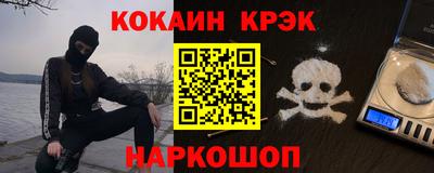 спайс Гусь-Хрустальный