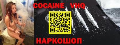 кокаин колумбия Гусиноозёрск