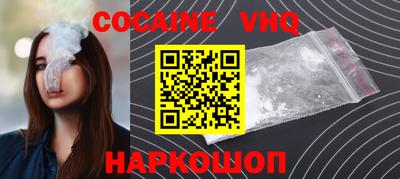 кокаин колумбия Гусиноозёрск