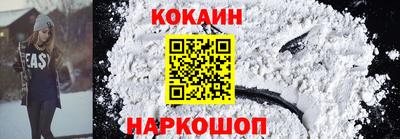 кокс Гагарин