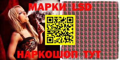 прущие грибы Гай