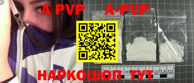 прущие грибы Гай