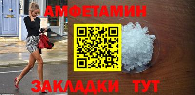 прущие грибы Гай