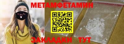 прущие грибы Гай