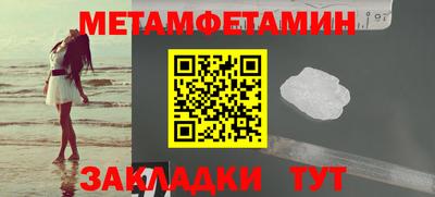 прущие грибы Гай