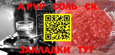 кокс Гагарин