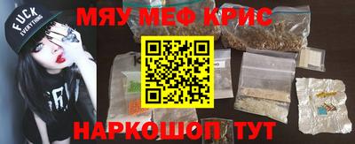 прущие грибы Гай
