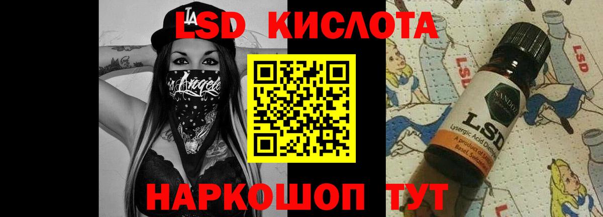 LSD-25 экстази кислота  Вход с VPN  Кирово-Чепецк  Лсд 25 экстази ecstasy 