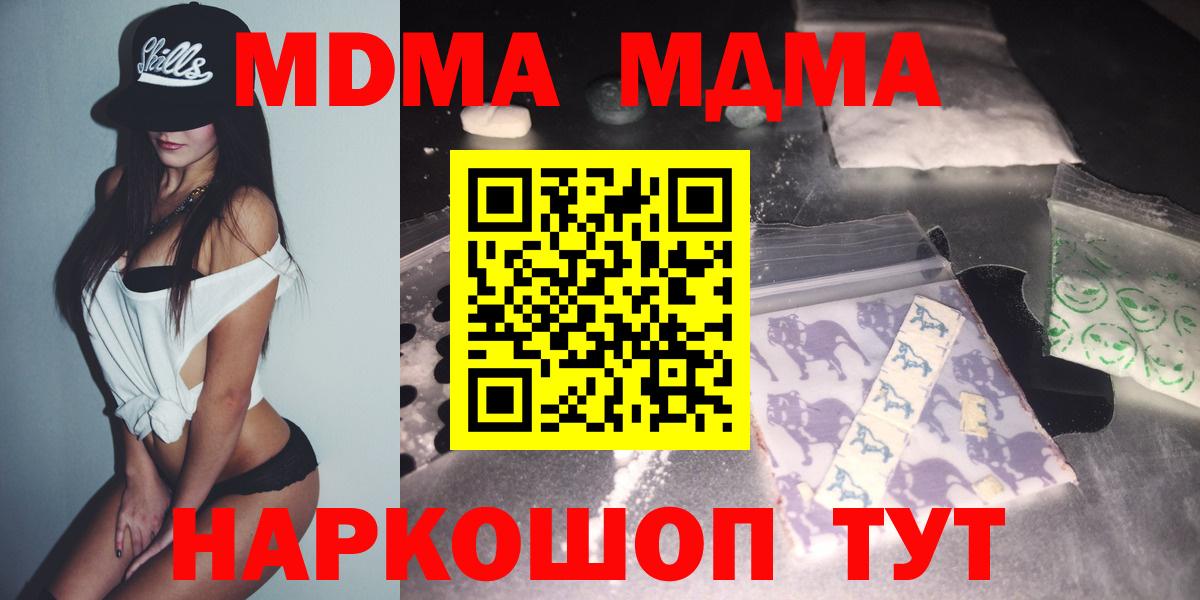MDMA VHQ Кирово-Чепецк