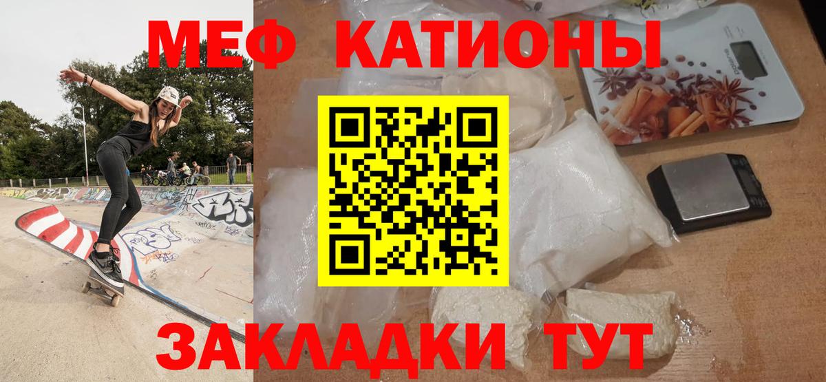 МЕФ Кирово-Чепецк