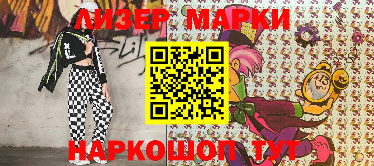 Марки N-bome 1500мкг  Вход с VPN  Кирово-Чепецк  Марки N-bome 1500мкг 