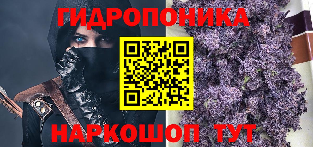 МАРИХУАНА конопля Кирово-Чепецк